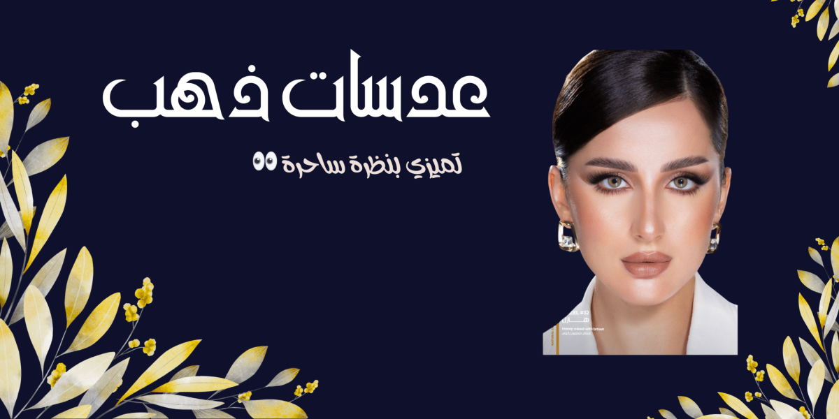 بنر متجر فساتين وردي و راقي مشجر