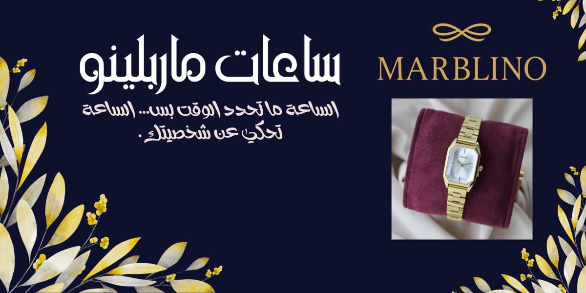 بنرساعاتعريض